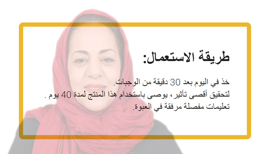 تعليمات استعمال الدواء Giperium